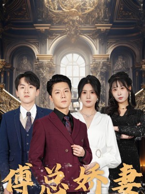 Cấm kỵ: Mang thai con của chú của hôn phu